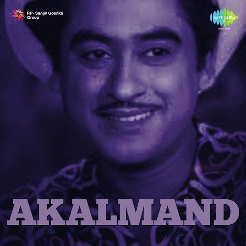 Akalmand (1966) (Hindi)
